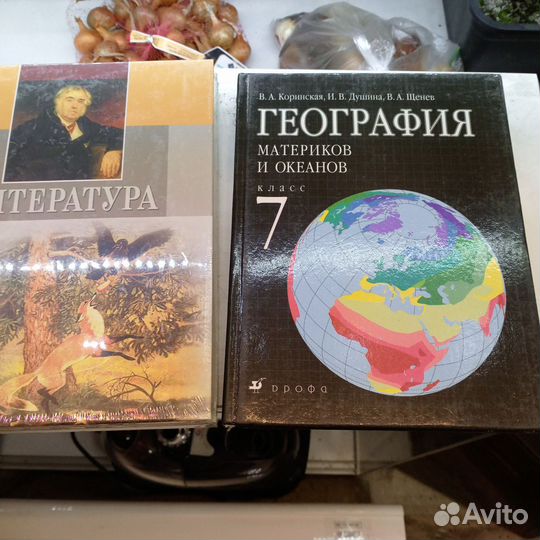 Книги учебное пособие