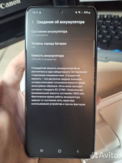 Samsung Galaxy M31s, 6/128 ГБ