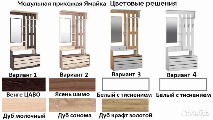 Прихожая