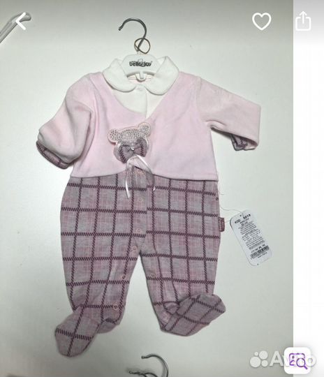 Комбинезон