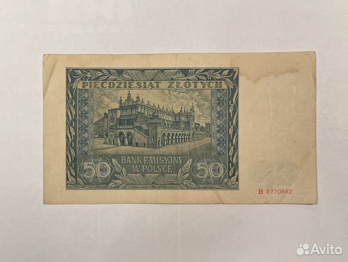 Банкнота Польша 50 злотых 1941 год