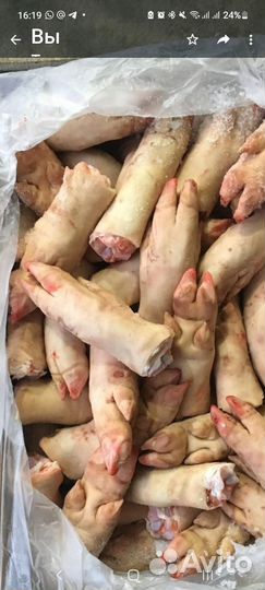 Ноги свиные