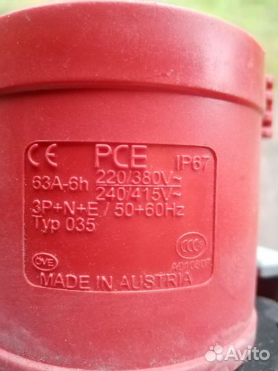 Продаю свое