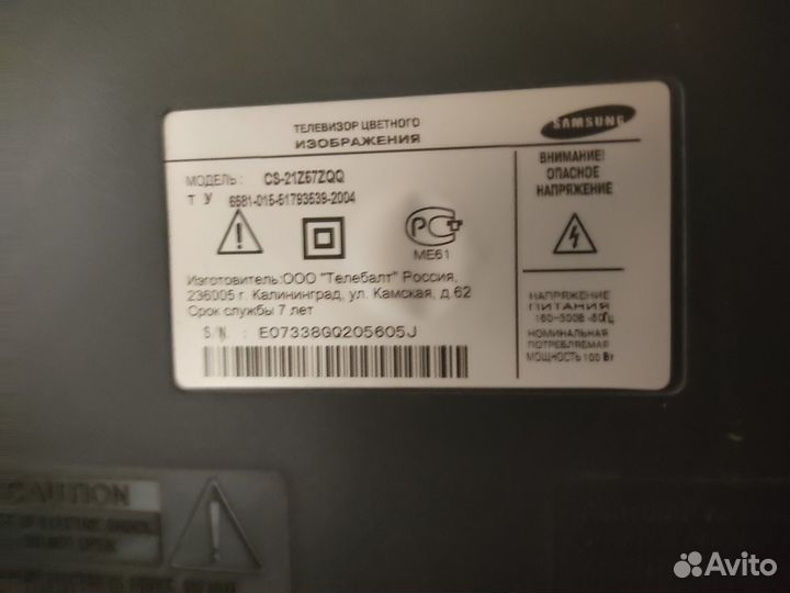 Телевизор samsung