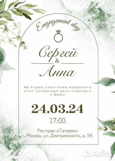 Графический дизайнер иллюстратор инфографика