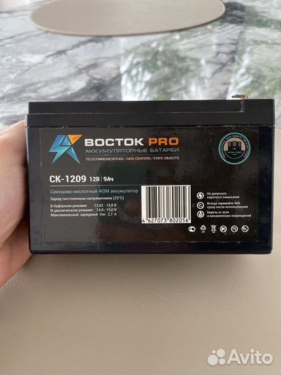 Аккумулятор восток PRO