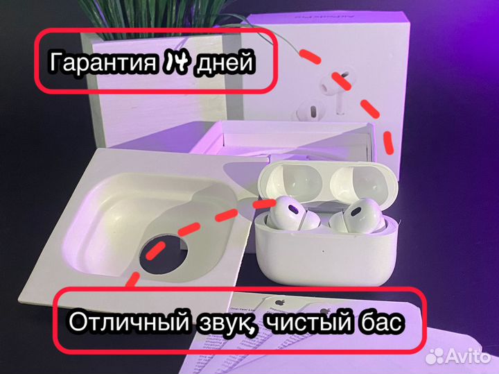 AirPods Pro 2 новые гарантия