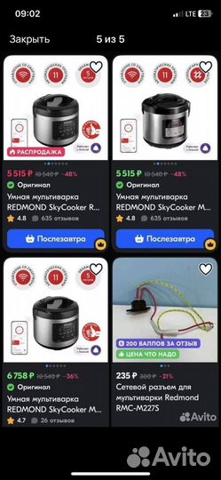 Мультиварка redmond m227s