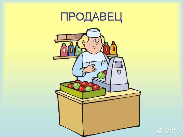 Продавец кассир в продуктовый магазин
