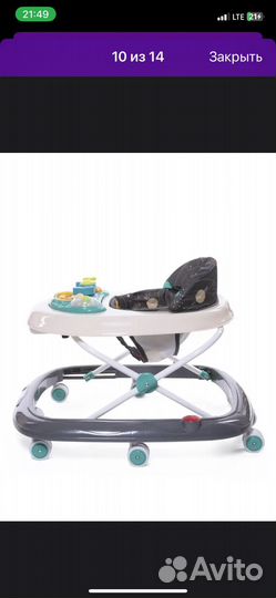 Ходунки детские