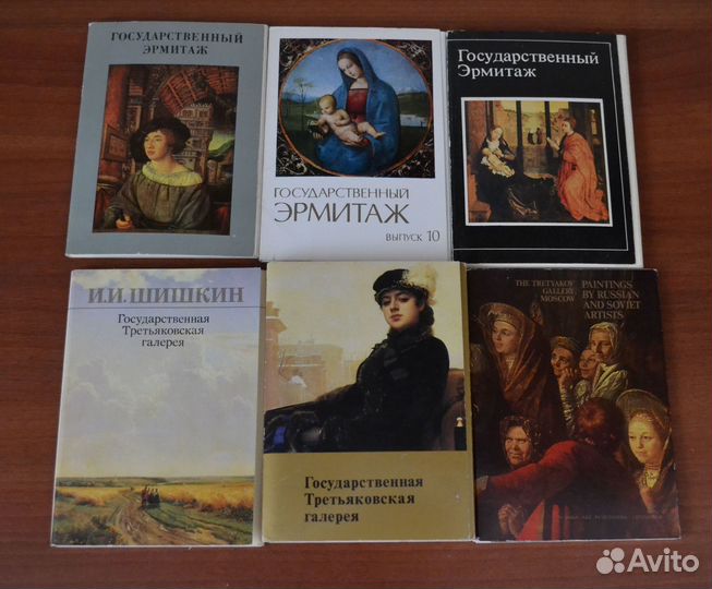 19 наборов с открытками (335 открыток)