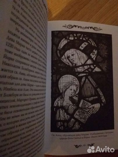 О моде, о прекрасных дамах и благородных рыцарях