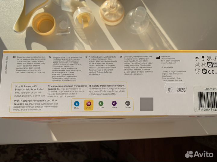 Молокоотсос ручной с бутылочкой