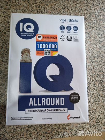 Канцтовары