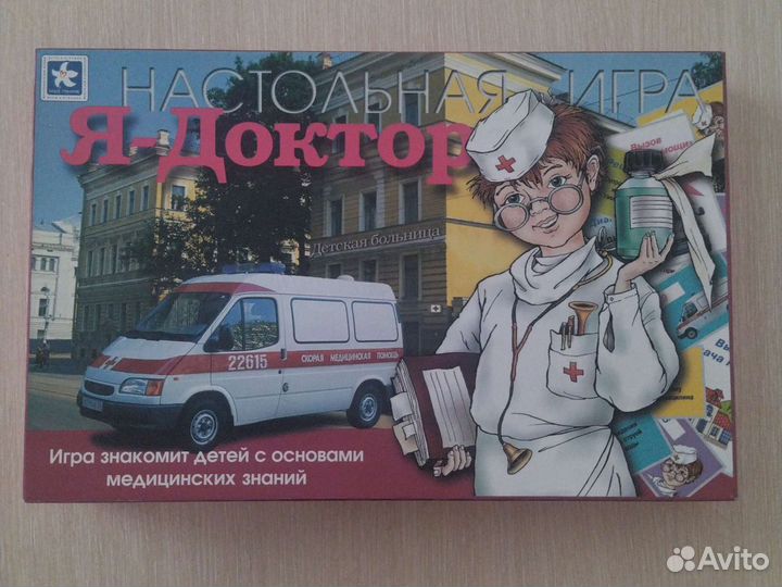 Настольная игра Я-Доктор