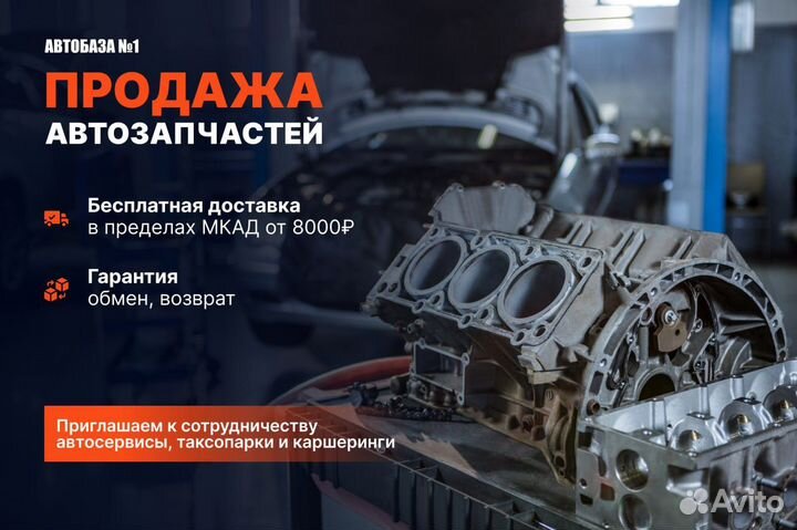 Радиатор кондиционера Toyota Camry V50/55 12 - 17