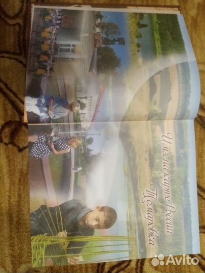 Продам книгу