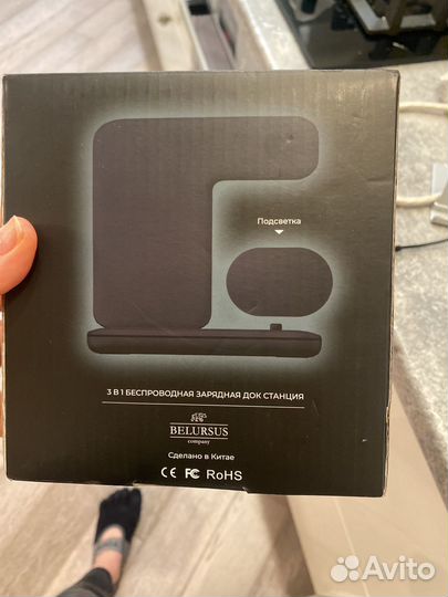 3в1 беспроводная зарядная док-станция