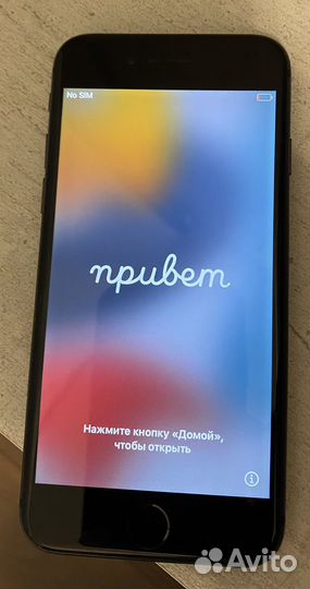 Телефон iPhone 8