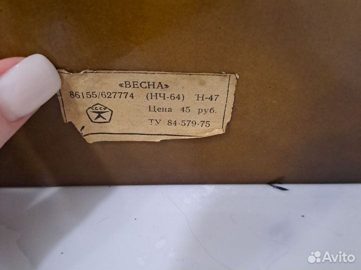 Часы каминные/настольные vesna, СССР