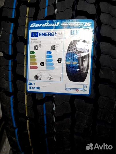 Cordiant Professional DR-1 315/188