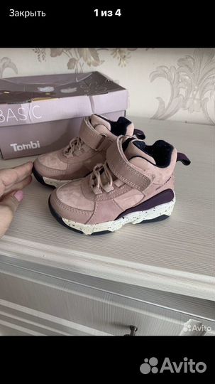 Ботинки детские