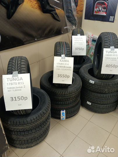 Viatti Strada Asimmetrico V-130 205/55 R16