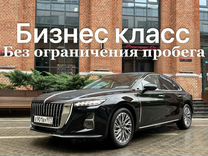 Аренда авто бизнес-класса под такси