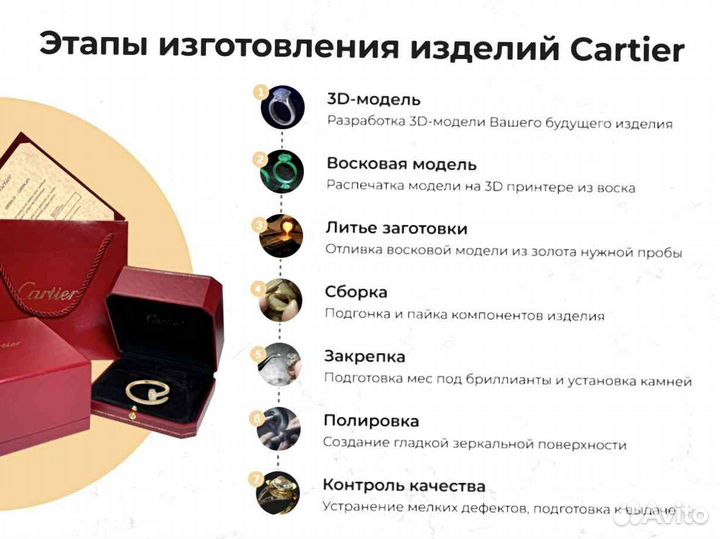 Колье Cartier love, белое золото