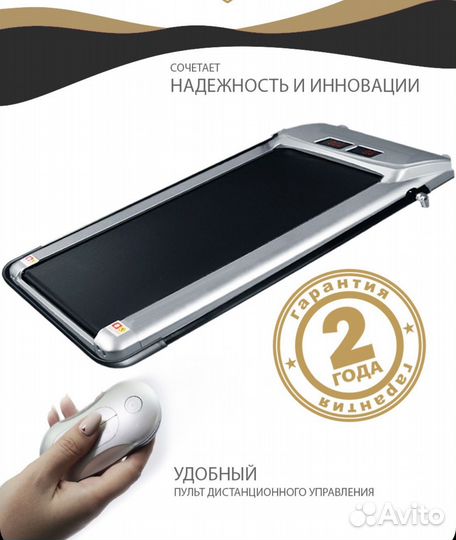 Беговая дорожка BOR NEO ультратонкая BN JK30