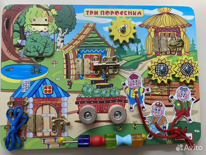 Бизиборд доска