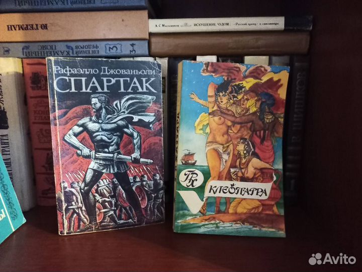 Книги 80-х из СССР