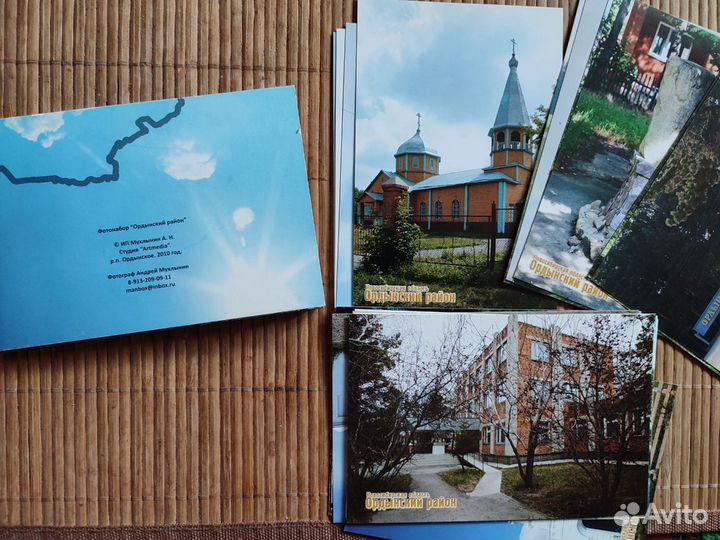 Редкие наборы открыток про Новосибирск