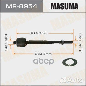 Тяга рулевая nissan juke(F15) MR8954 Masuma