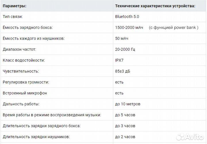 Беспроводные наушники F-9