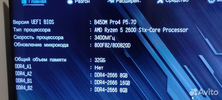 Игровой пк Ryzen, ram 32,nvme m.2, Gpu 8gb