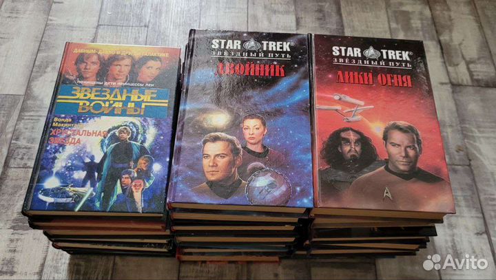 Книги Звездные Войны Стартрек