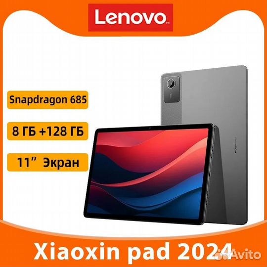 Lenovo 11