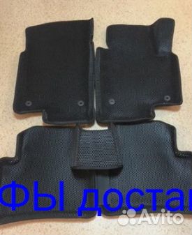 Эва Коврики 3D с бортами для авто