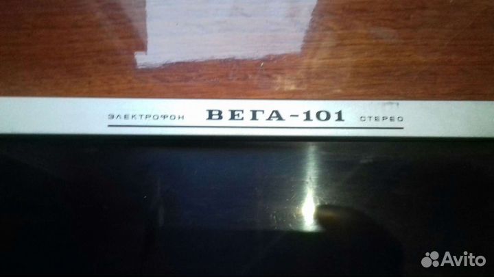 Проигрыватель Вега 101 стерео нота 304 тоника 310