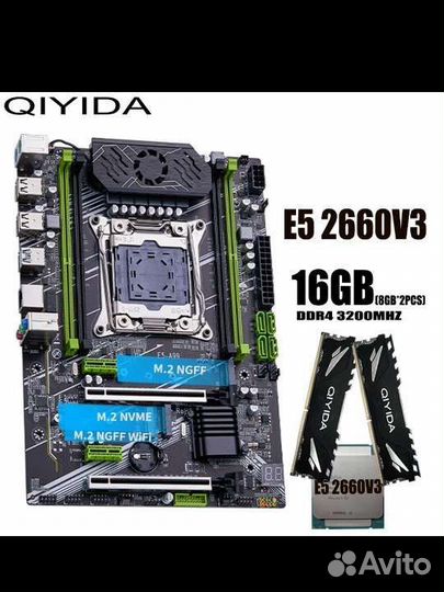 Xeon e5 2660 v3 комплект