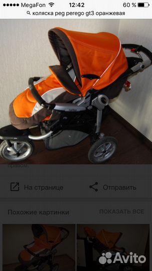 Коляска peg perego gt3 прогулочная, 3-х колесная
