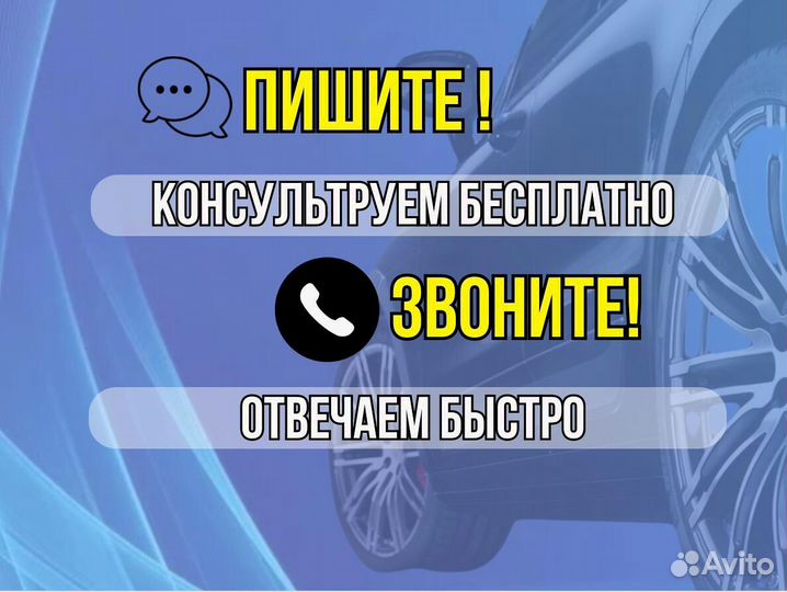 Ремкомплект порогов Hyundai Getz