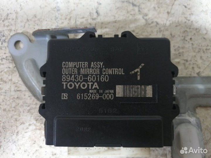 Блок управления (разное) Toyota Land Cruiser Prado