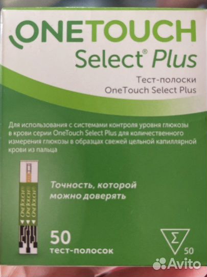 Тест -полоски One Touch Select Plus