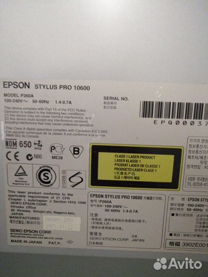 Плоттер Epson stylus pro 10600