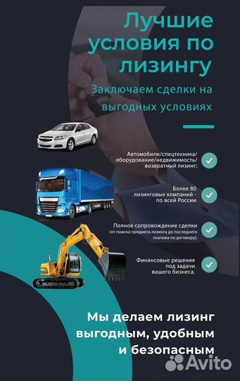 Лизинг 0%
