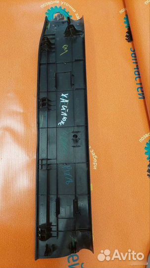 Накладка порога задняя Toyota Hilux