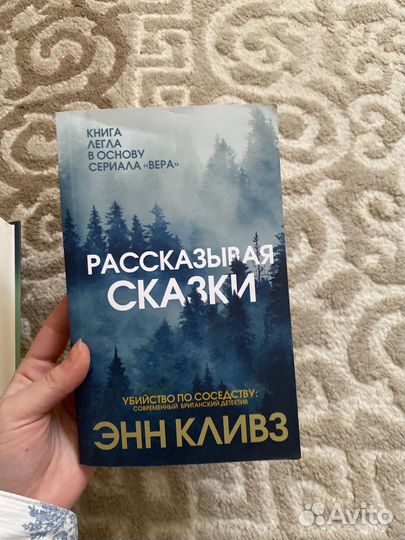 Книги разные