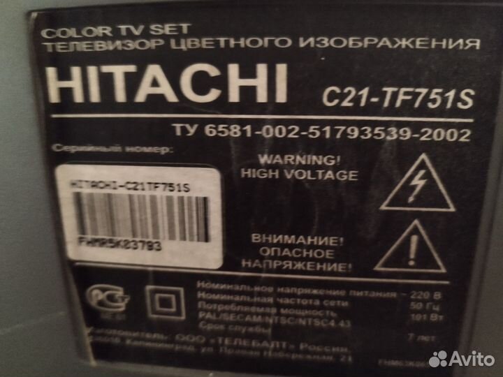 Телевизор Hitachi